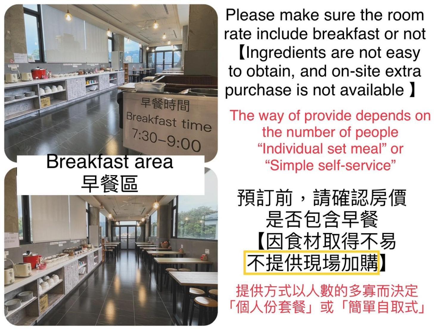 Mei Jen House B&B 日月潭民宿 Yuchi Extérieur photo